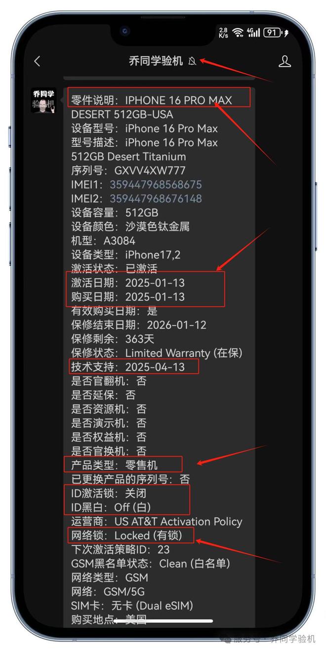 美版和国行手机，区别与选择，美版和国行手机，区别详解与选购指南