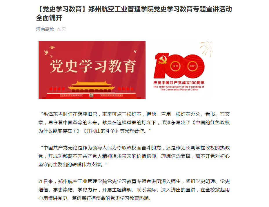 今日头条新闻教育方面的深度探讨，今日头条教育领域的深度剖析与探讨