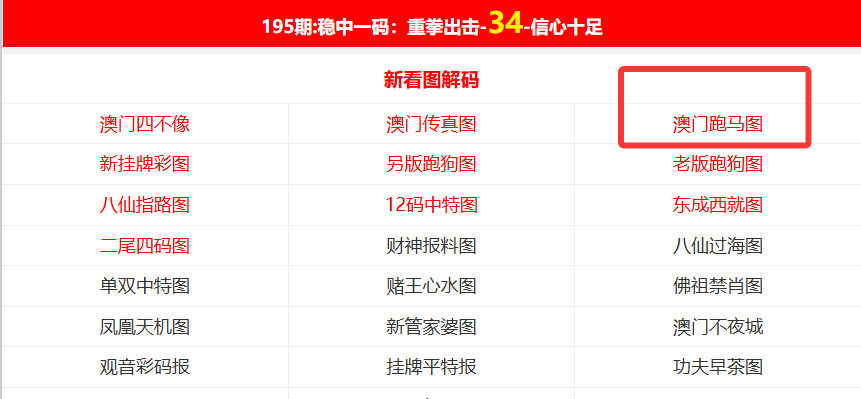 2025新澳精准资料大全——探索未来趋势的综合指南，2025新澳精准资料大全，未来趋势的综合指南