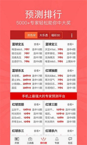 2025正版资料大全免费