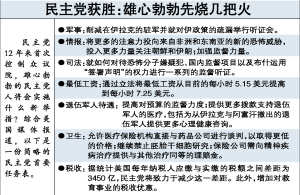 国际观察，主办方及其影响力探究，国际观察，主办方影响力深度探究