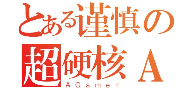 铁血网Logo，设计与象征的完美结合，铁血网Logo，设计与象征的和谐融合