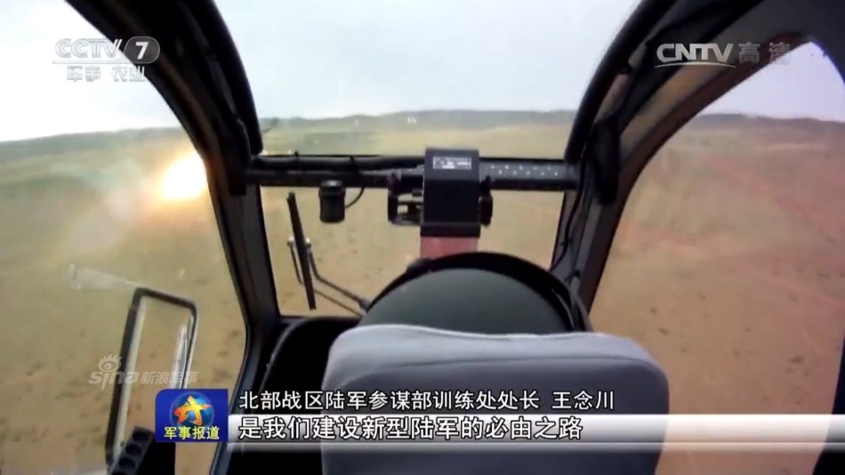 直-19驾驶舱，探索现代化武装直升机的核心区域，直-19驾驶舱，现代化武装直升机核心区域探秘