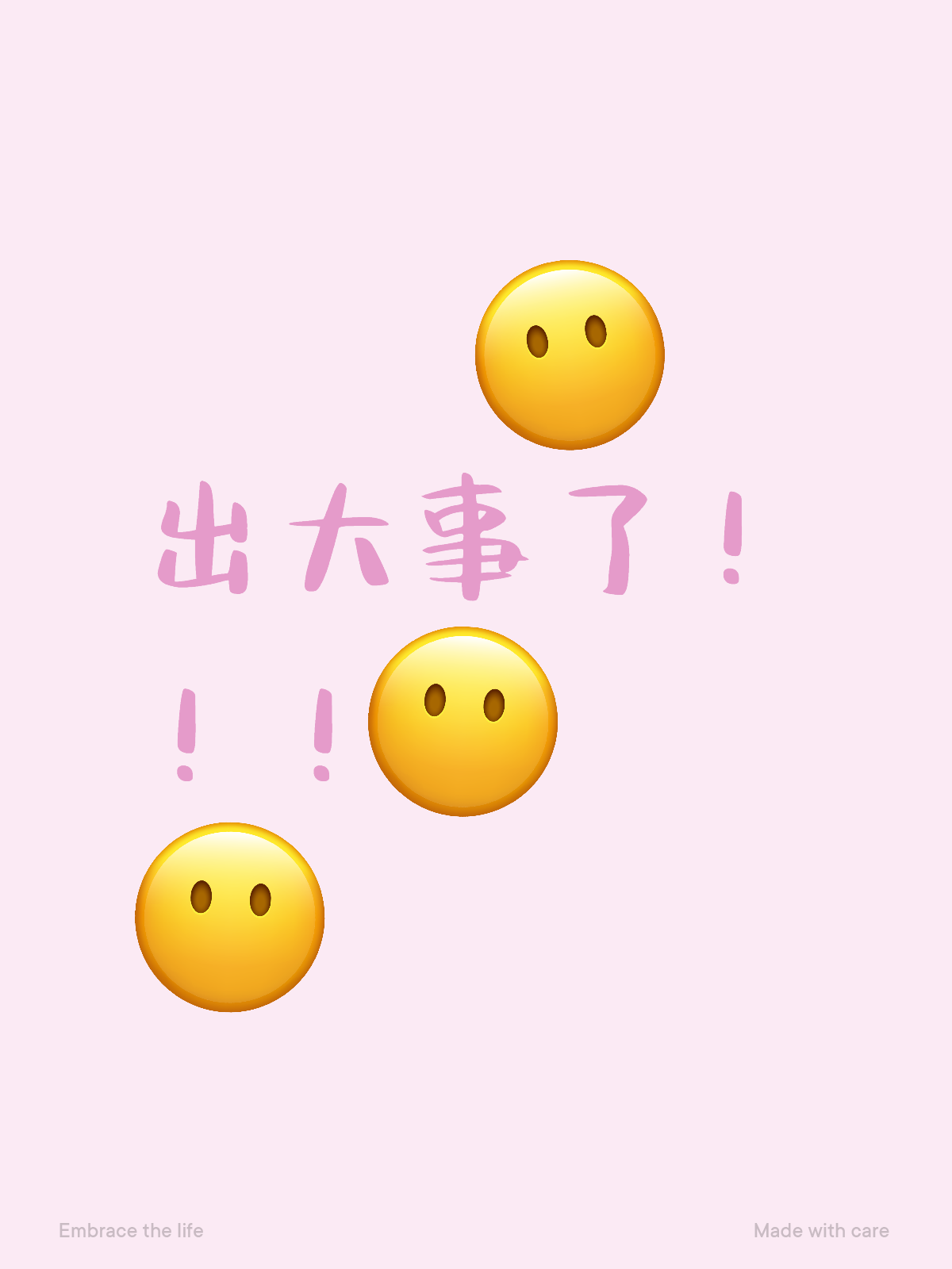 出啥大事了，深度探究近期重大事件，深度探究，近期重大事件全解析