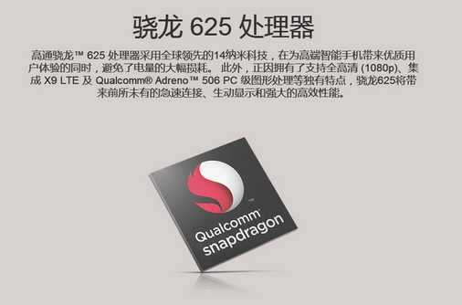 高通骁龙600系列性能解析，表现如何？，高通骁龙600系列性能深度解析，表现与特性探讨
