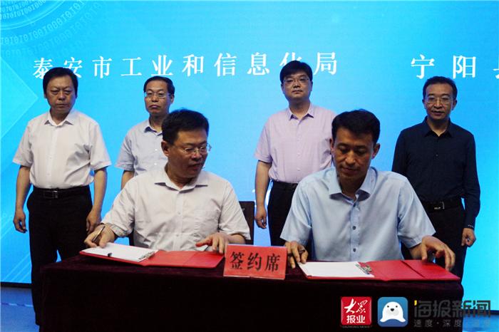 泰安产业发展集团的新领军人物——武启军，泰安产业发展集团新任领军人物武启军亮相
