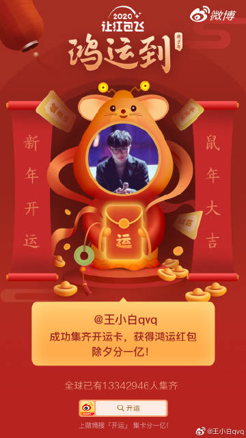 探索白小爼与肖一码王中王，揭秘背后的故事与智慧，揭秘白小爼与肖一码王中王背后的故事与智慧探索