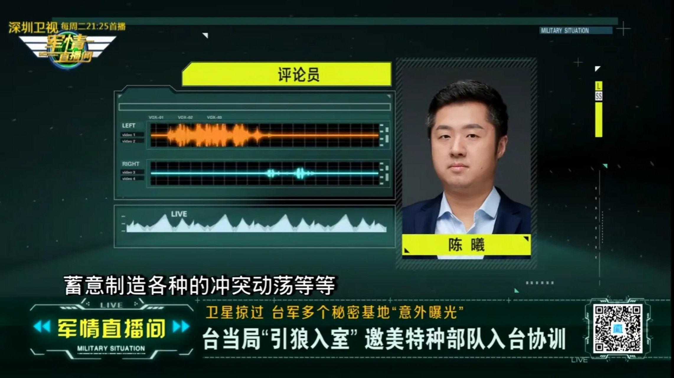 军情观察室最新更新，全球军事动态深度解析，全球军事动态深度解析，军情观察室最新更新报告