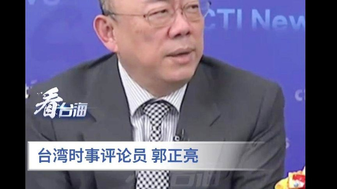 台湾名嘴解读台海局势，复杂多变中的微妙平衡，台湾局势微妙平衡，名嘴深度解读台海局势