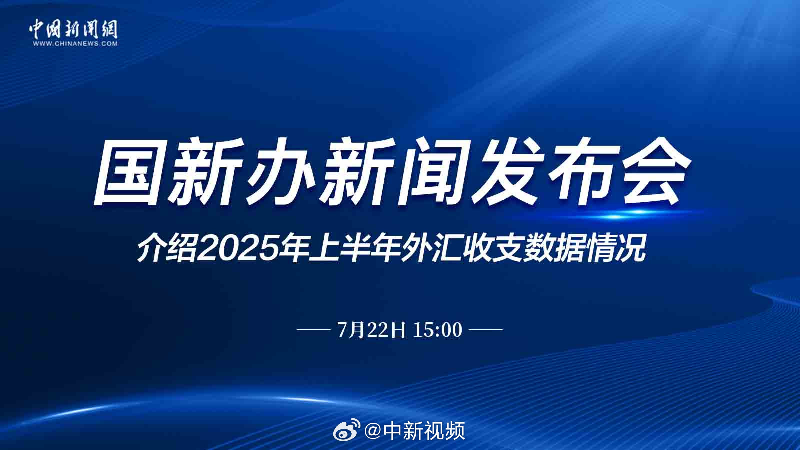 中央新闻最新消息全面解读，中央新闻最新消息全面解读与分析