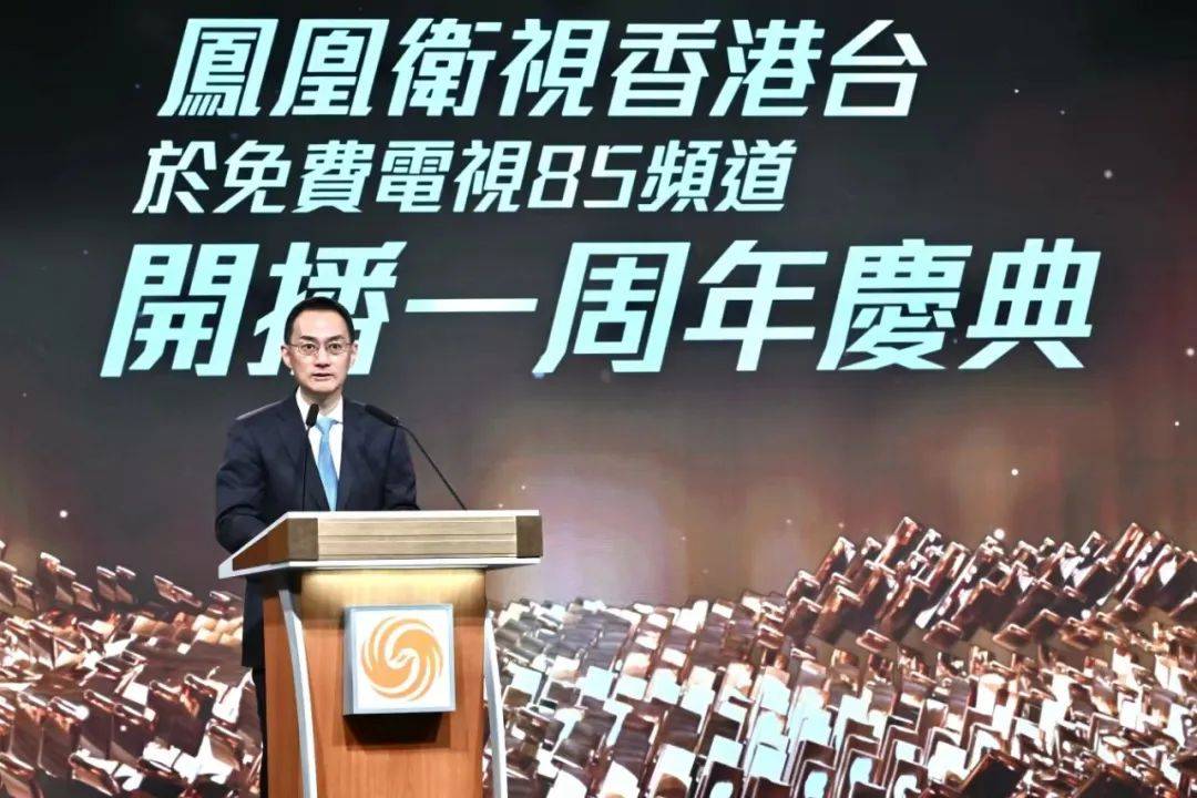 香港凤凰网最新新闻深度解析，香港凤凰网最新新闻深度解读报告