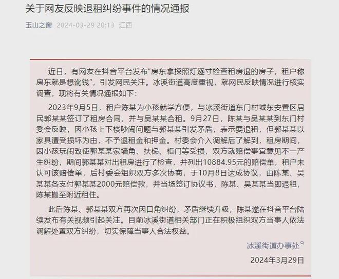 最近新闻大事件摘抄，聚焦 2022 年 11 月全球热点事件，聚焦全球热点事件，揭秘 2022 年 11 月全球大事件回顾