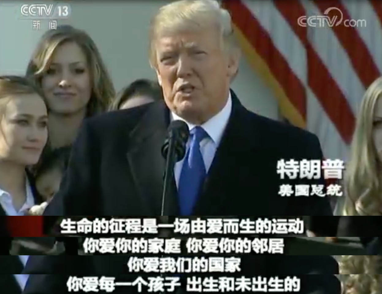 世界新闻周刊聚焦特朗普，一位风云人物的崛起与影响，特朗普风云人物的崛起与全球影响——世界新闻周刊聚焦