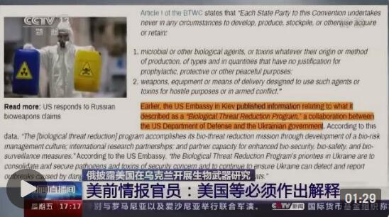 美国视角
