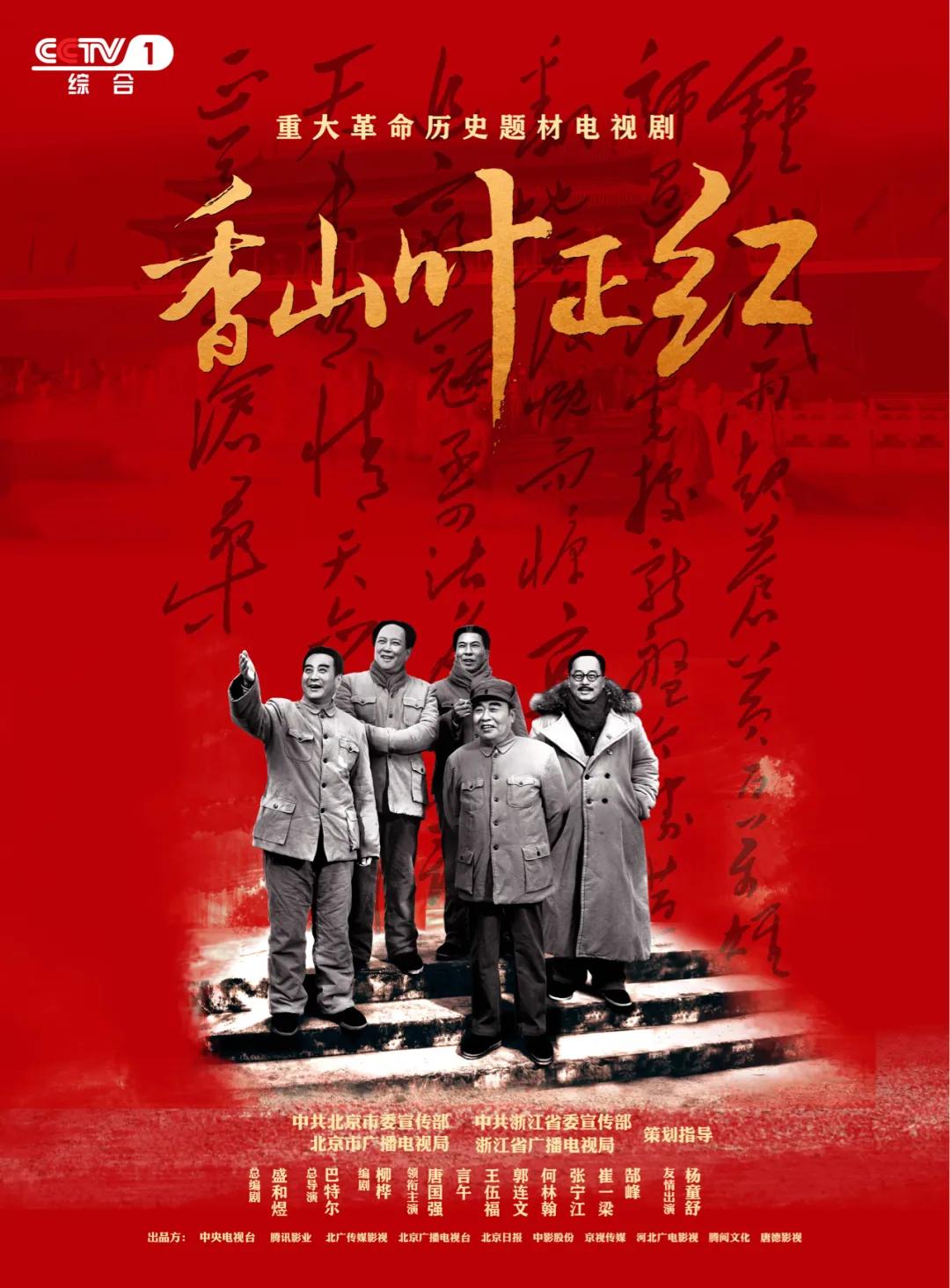 中央军事频道CCTV，展现国防力量的窗口，CCTV军事频道，国防力量的展示窗口