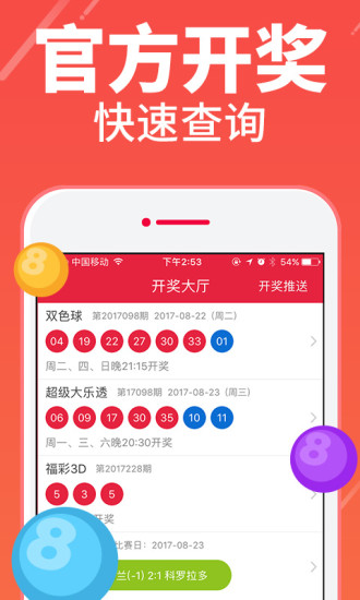 新澳门彩单双走势，探索与解析，新澳门彩单双走势深度解析与探索