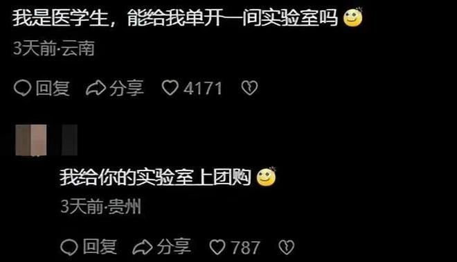 中日关系的新视角，日本网友视角下的和平共荣与战争的无胜算前景，中日关系新视角，和平共荣与战争无胜算前景的日本网友观察