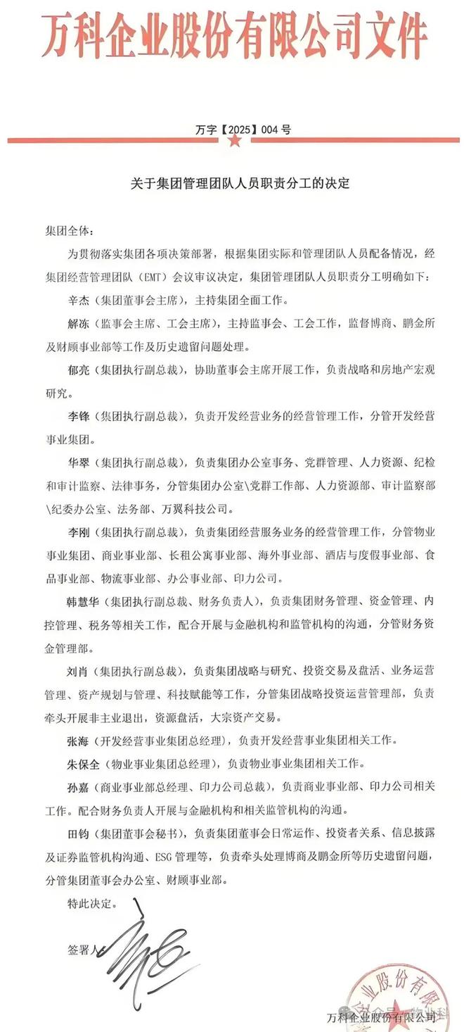 新澳门一码一肖，深湖觅鲸的精准奥秘，新澳门一码一肖，深湖觅鲸的精准预测揭秘