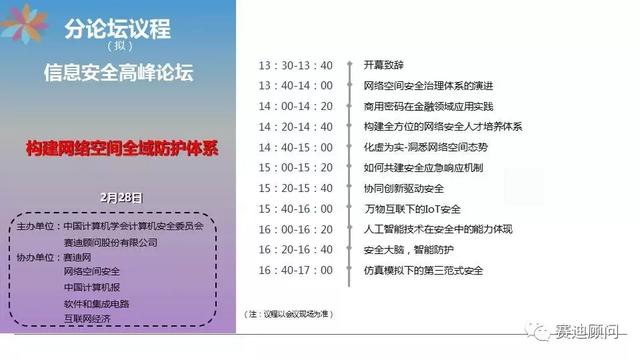 邀请专家发表科学研究个人观点的重要性与价值，专家观点发表的重要性与价值，促进科学研究的多元视角与深度探讨