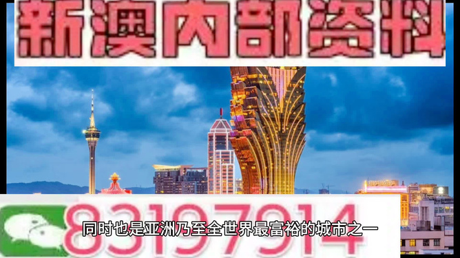 澳门4949资料免费大全——探索澳门彩票的世界，澳门彩票世界探索，4949资料免费大全