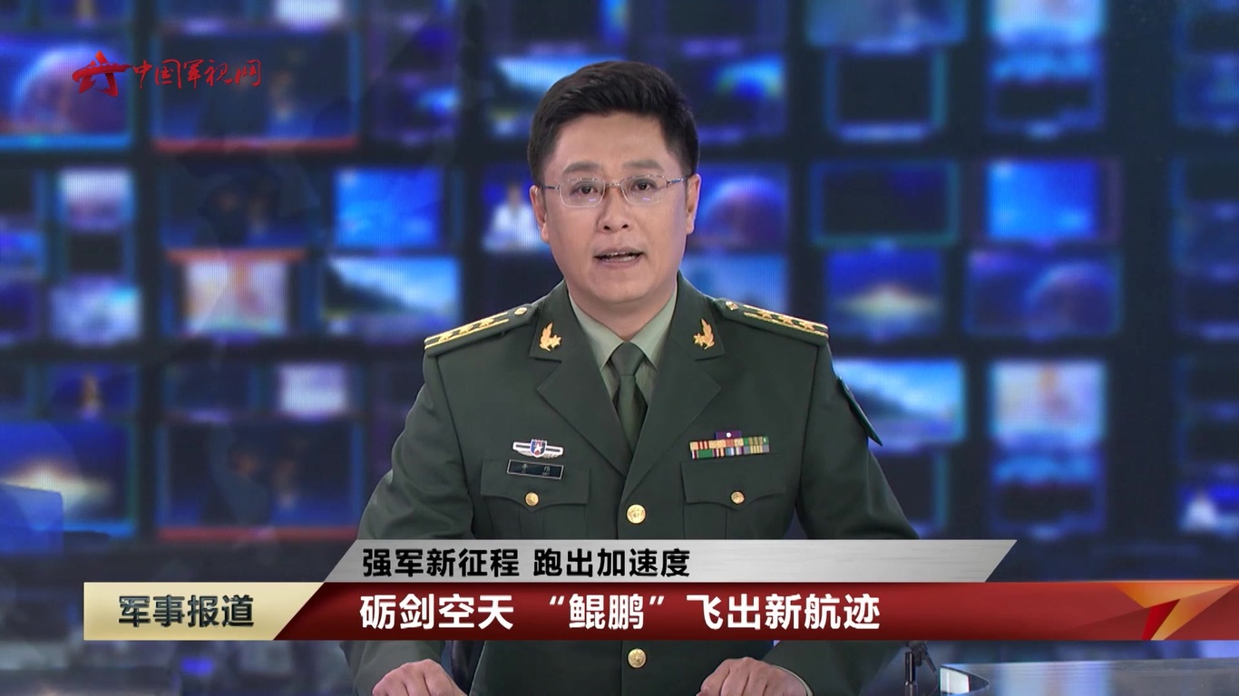 中国网络电视台军事台，引领军事资讯新时代的先锋力量，中国网络电视台军事台，军事资讯新时代的先锋领航者