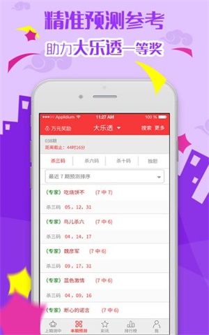 澳门六开彩开奖结果及其背后的故事，澳门六开彩开奖背后的故事与结果揭秘