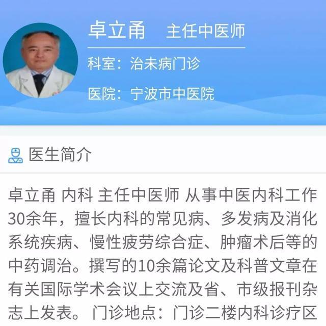 叶铤，英勇无畏的革命战士，叶铤，英勇无畏的革命战士传奇