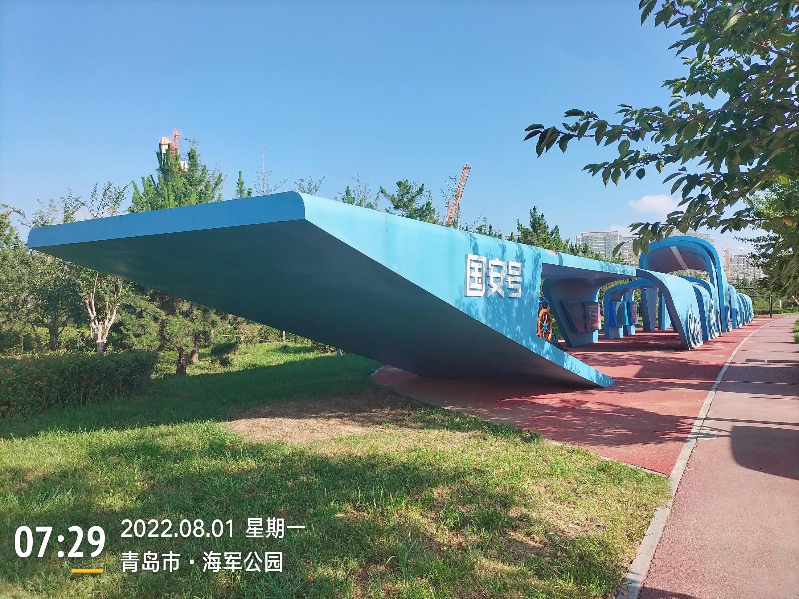 青岛海军部队概览，实力、训练与贡献，青岛海军部队实力概览，训练与贡献解析