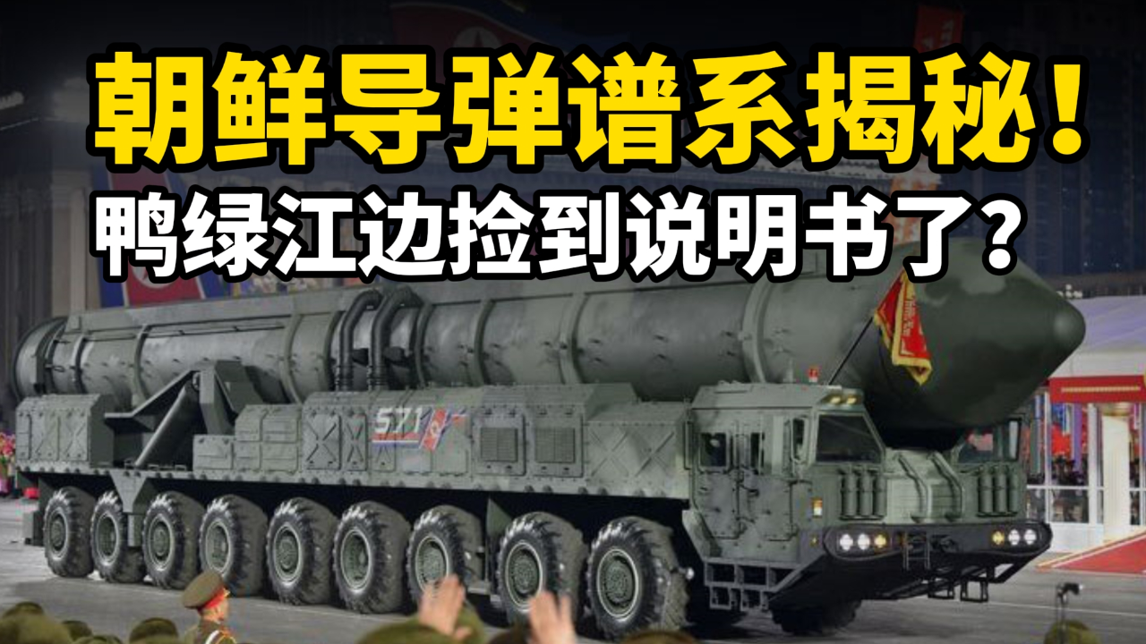 二炮到底有多强，深度解析中国战略导弹部队的实力，深度解析，中国战略导弹部队二炮的实力究竟有多强？