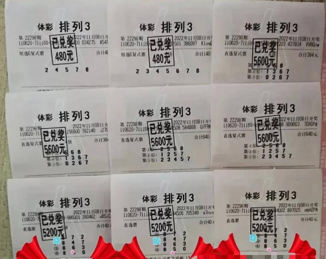 今天体育彩票排列三的魅力与挑战，体育彩票排列三的魅力与双重挑战揭秘