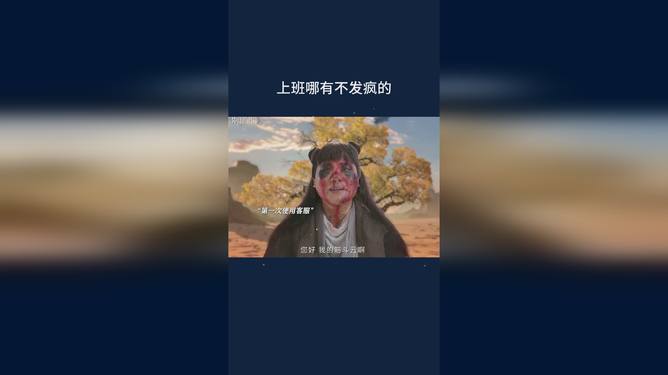 今天上班哪有不发疯的，职场日常，今日上班，情绪难免波动