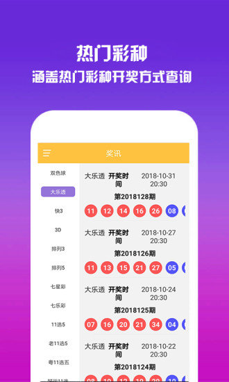 澳门2025六开彩资料免费大全，探索彩票世界的奥秘与机遇，澳门彩票探索，2025六开彩资料奥秘与机遇的免费指南