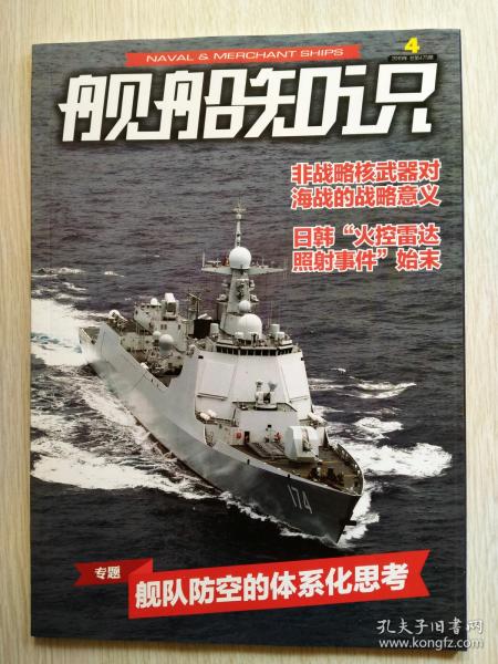 军事科技中的科学知识及其应用，军事科技中的科学知识及其应用概览