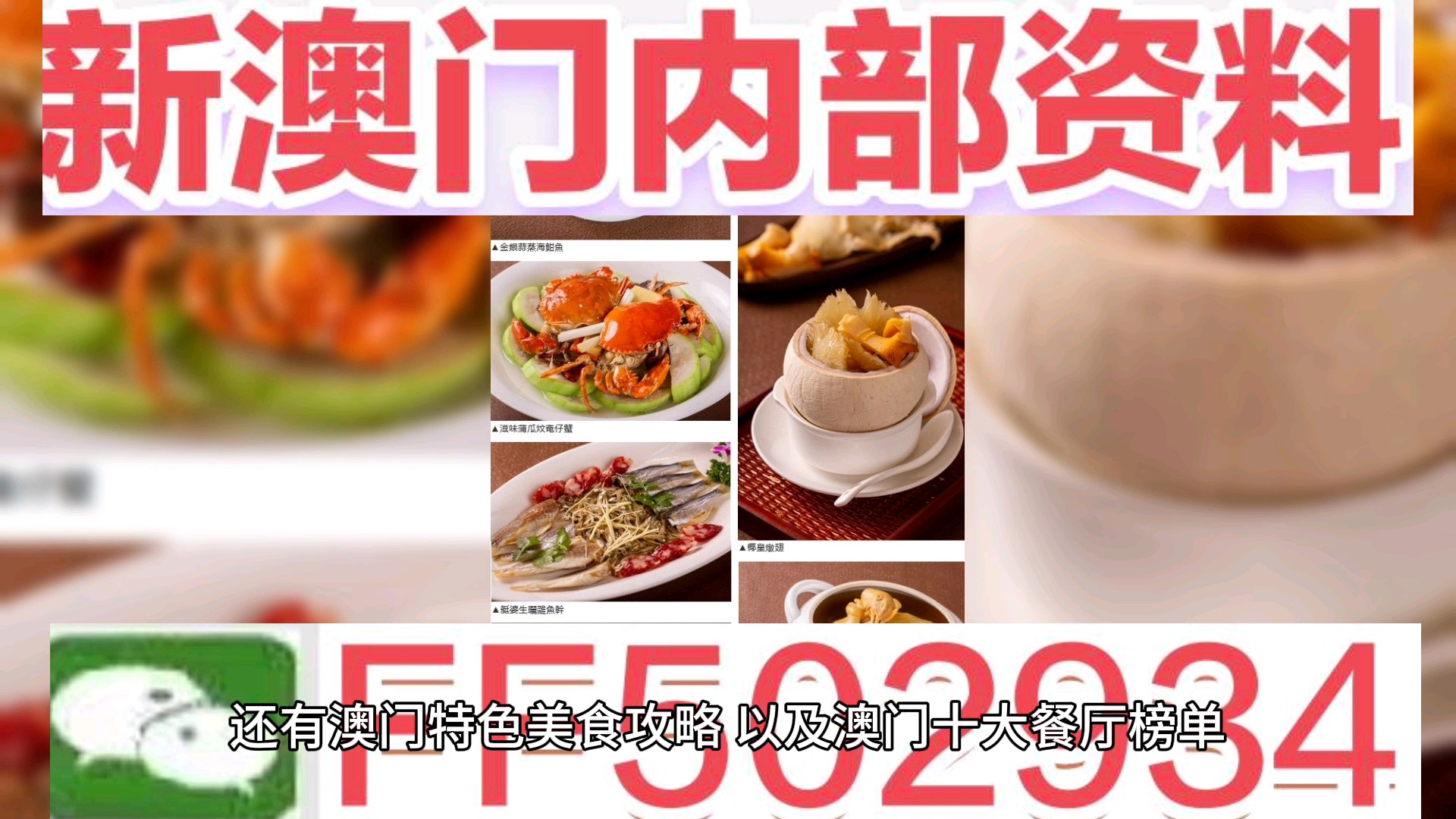 澳门今晚开奖结果及开奖记录解析，澳门今晚开奖结果及开奖记录深度解析