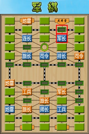 单机下的军棋世界，策略与智慧的较量，单机军棋世界，策略与智慧的巅峰较量