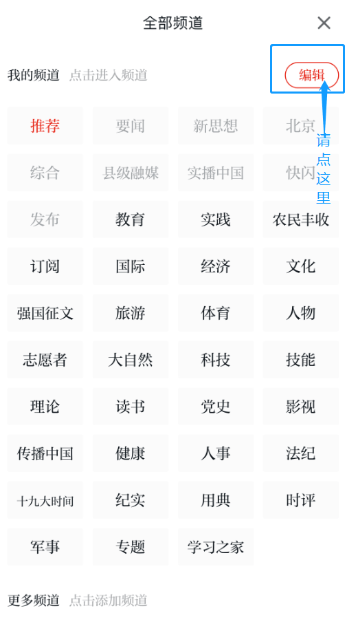 一键强国最新版2024，探索新时代的数字化发展之路，一键强国最新版2024，探索数字化发展新时代之路