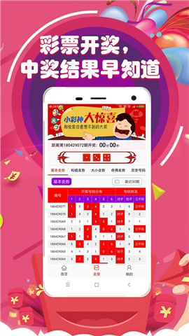 澳门六开彩的开奖结果，探索与解析，澳门六开彩开奖结果解析与探索