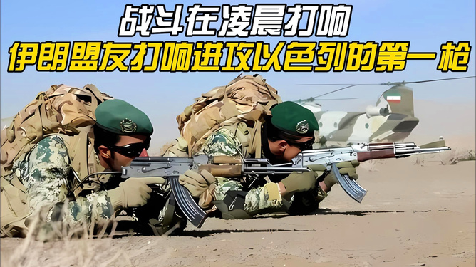 今天凌晨美国是否打响了第一枪，深度解析与探讨，美国凌晨打响第一枪的背后，深度解析与探讨