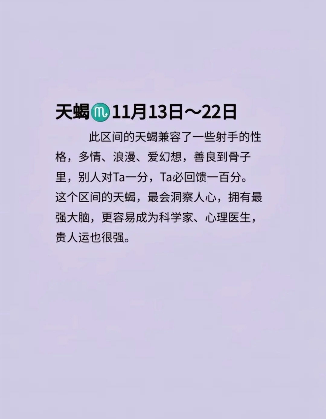 关于12号是真的吗的探究，关于12号是真的吗的深入探究