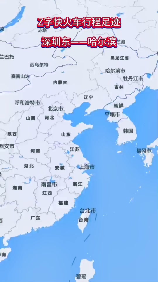 直180火车之旅，穿越大地的壮丽风景，直穿大地的壮丽风景，180火车之旅