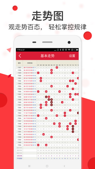 马会传真正版，探索正版马术文化的魅力与价值，探索正版马术文化的魅力与价值，马会传真正版之旅