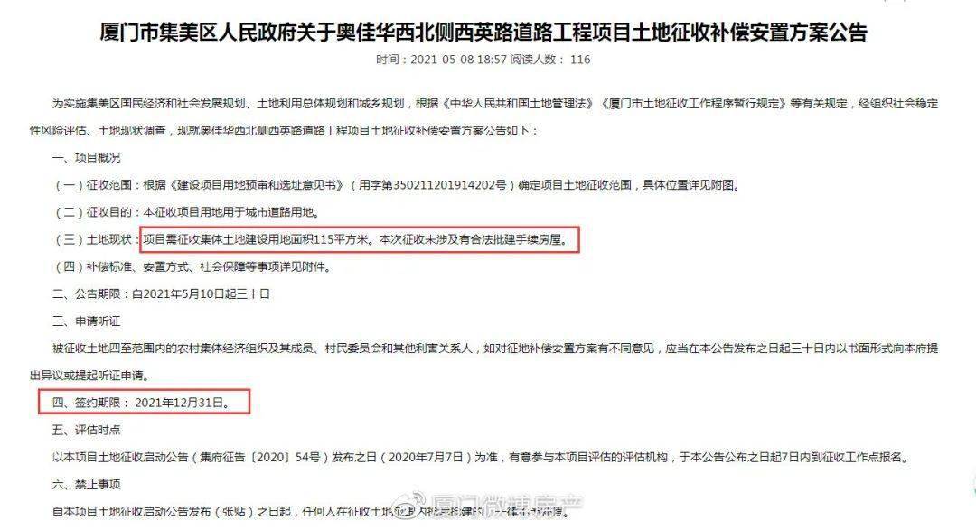 特平一肖王中王大公开的奥秘与魅力，特平一肖王中王大奥秘与魅力揭秘