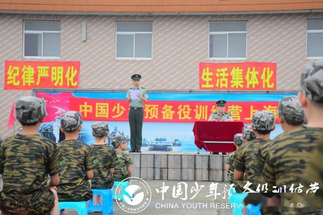 中国少年预备役训练营，培养未来军事领袖的摇篮，中国少年预备役训练营，培育未来军事领袖的摇篮