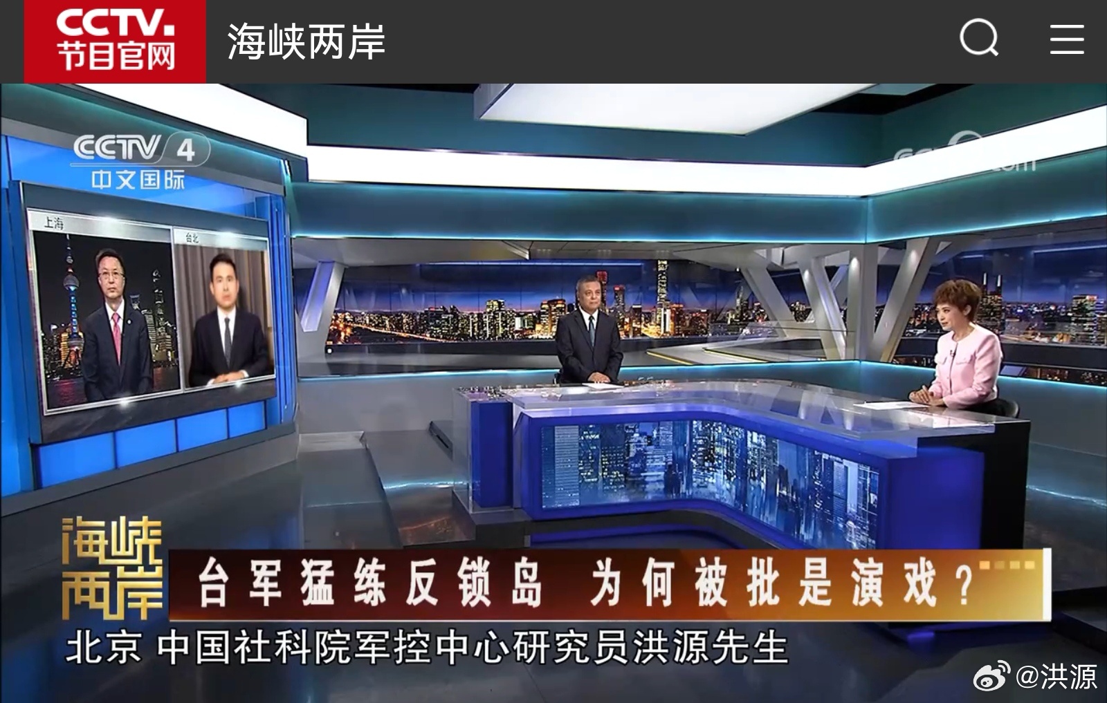 CCTV4直播海峡两岸，搭建沟通桥梁，深化两岸交流，CCTV4直播深化两岸交流，搭建海峡两岸沟通桥梁