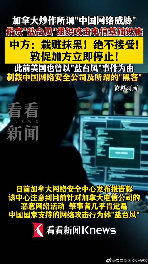 加拿大与中国之间的最新局势消息，深化合作与多元发展，加拿大与中国深化合作与多元发展的最新局势消息