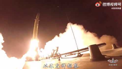 东风快递征兵宣传片，热血青春，投身军旅，东风快递征兵宣传片，热血青春，投身军旅，开启军旅之旅