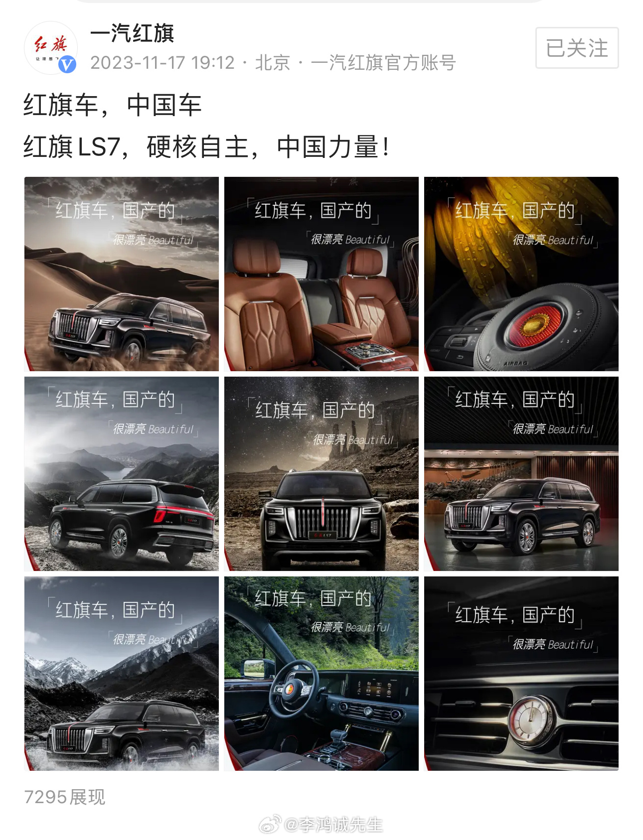 红旗防空导弹家族最新发展概览，红旗防空导弹家族最新发展概览，技术升级与装备更新