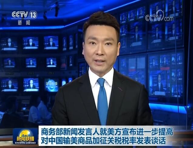 新闻联播八分钟头条聚焦，大会的深远影响与意义，大会深远影响与意义，新闻联播八分钟头条聚焦