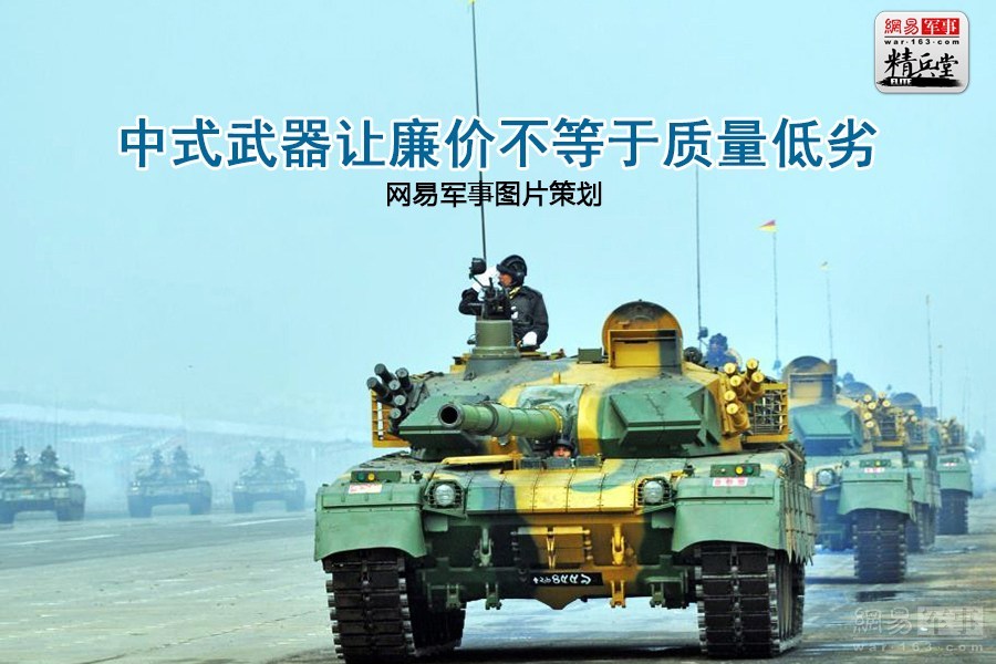 中国外贸武器价格，挑战与机遇并存，中国外贸武器价格，挑战与机遇的并存