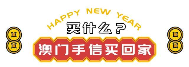 澳门六开彩开奖结果2020，历史、数据与影响分析，澳门六开彩开奖结果2020年回顾，历史数据、影响深度分析